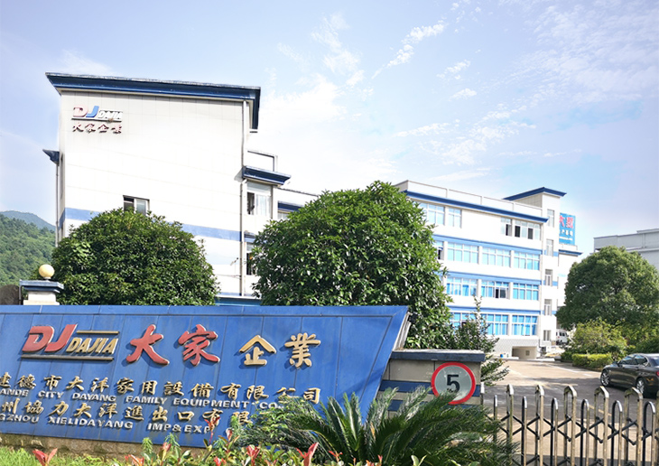 Jiande City Dayang Family Expenses Facility Co., Ltd